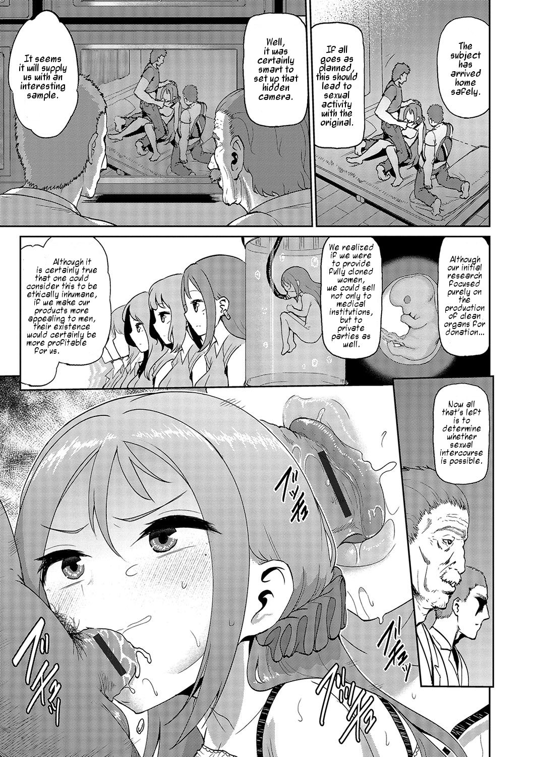 Boku wa Kanojo no Naka | I am Inside Her page 9 full