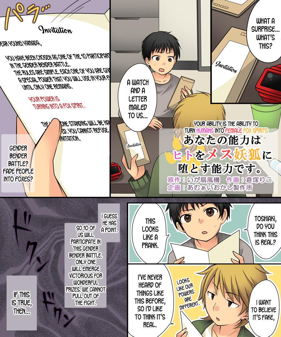 Anata no Nouryoku wa Hito o Mesu Youko ni Otosu Nouryoku desu. page 2 full
