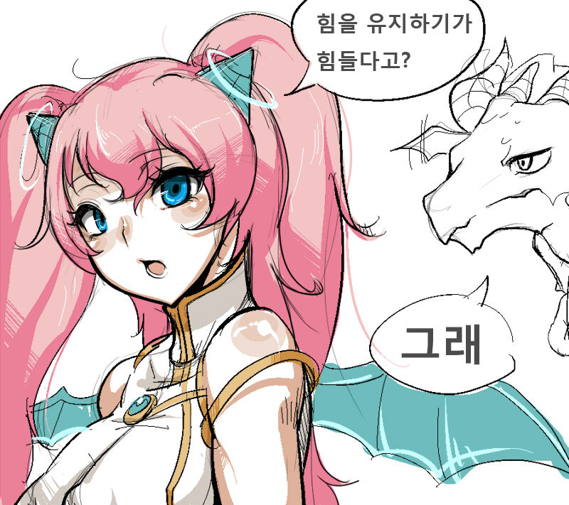 엔젤릭버스터 page 1 full