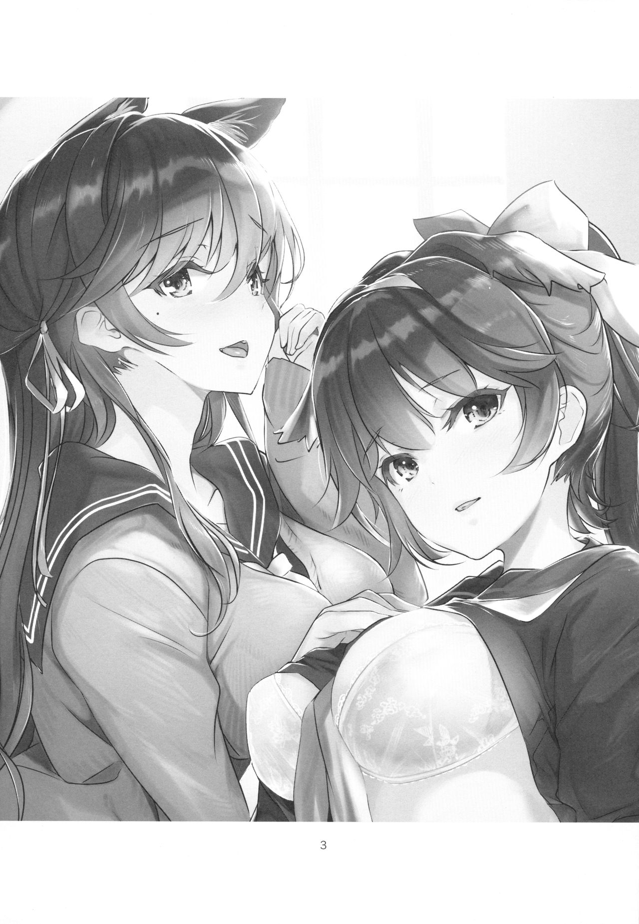 Houkago Yuuwaku Takao to Atago page 2 full