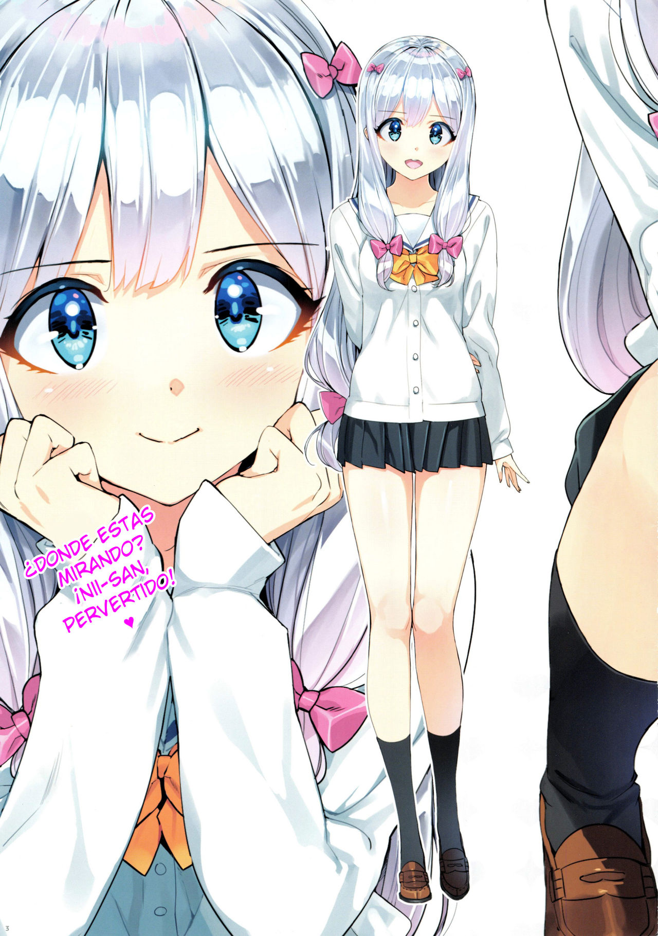 Eromanga-jima e Tsuretette   Take Me to Eromanga Island page 3 full