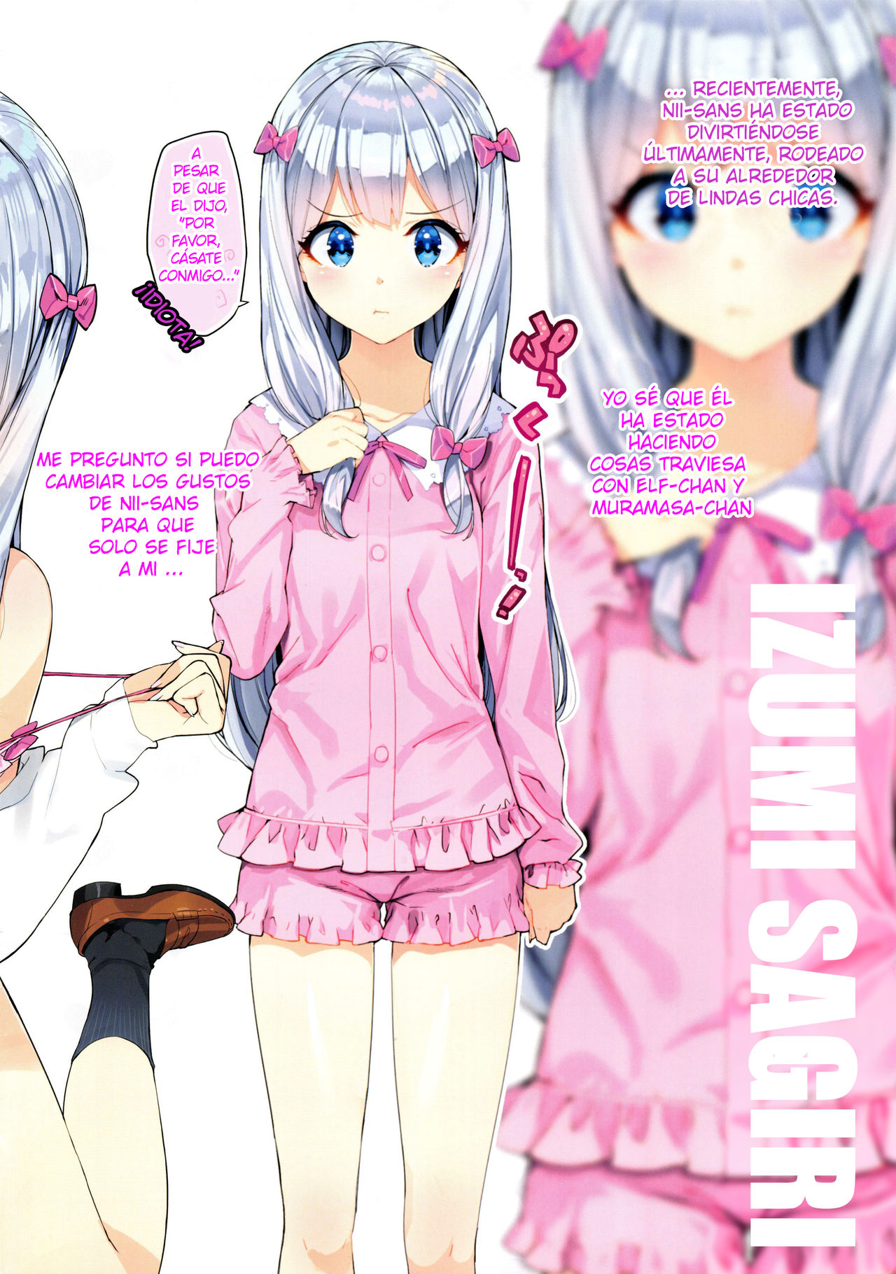 Eromanga-jima e Tsuretette   Take Me to Eromanga Island page 5 full