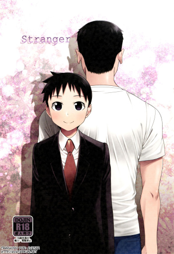 Stranger cover