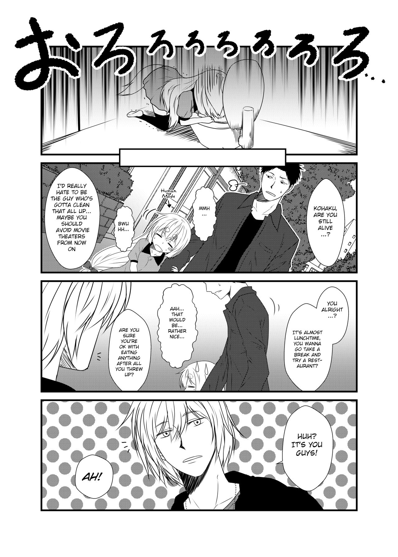 Kohaku Biyori Vol. 5 page 10 full