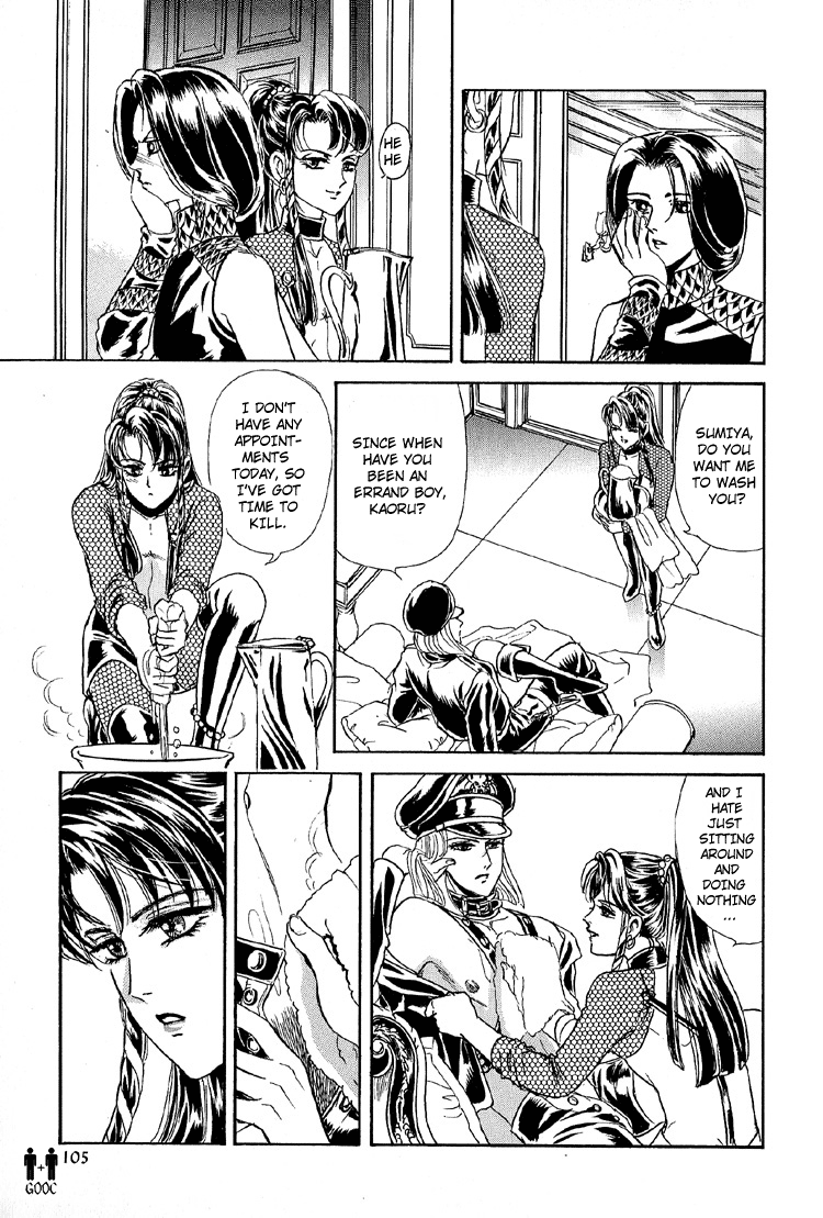 Tori Maia - Hoshi no yakata  - chapter 22 page 7 full