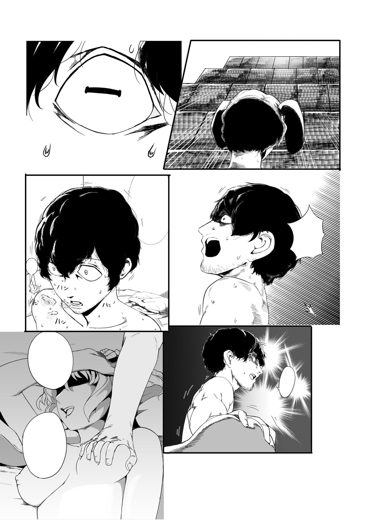 Katherine page 4 full