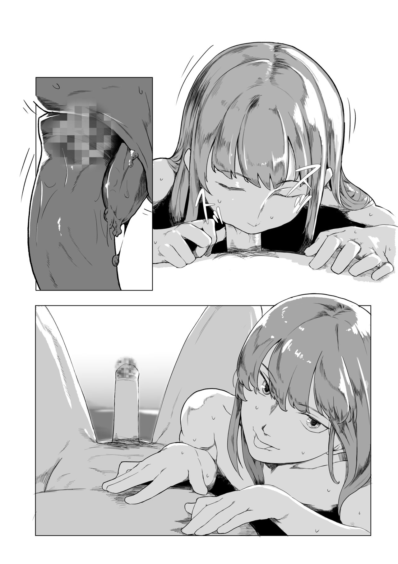 Katherine page 8 full