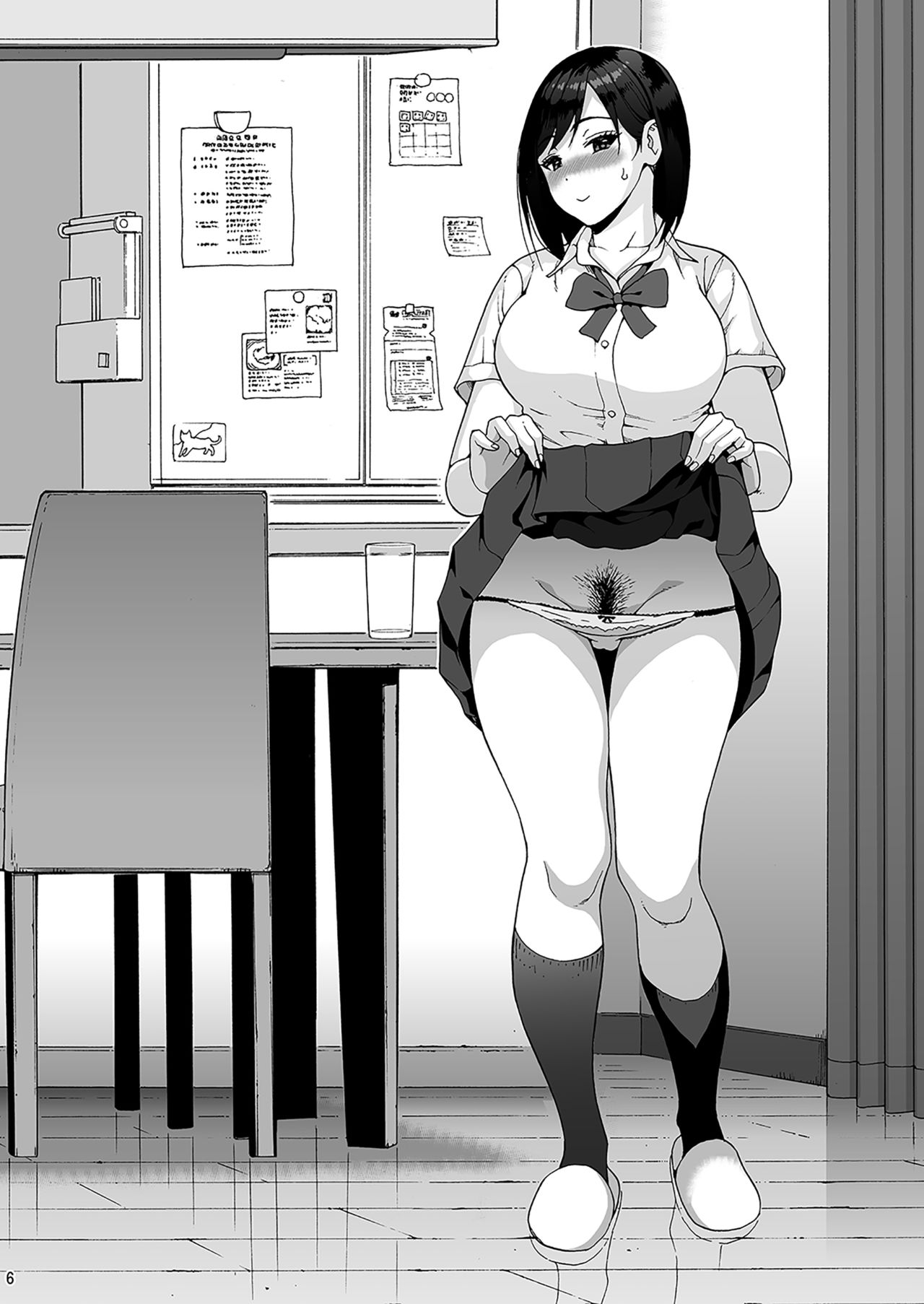 Shinyuu no Musume Saori  | 친구의 딸 사오리 page 6 full
