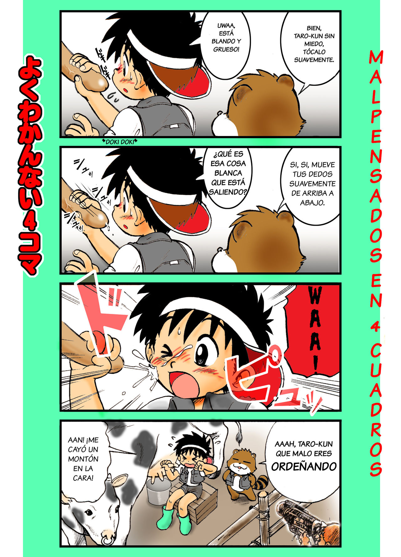 Tanken! Boku no Machi 2 | page 9 full