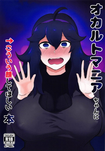 Occult Mania-chan ni Kouiu Kao Shite Hoshii Hon cover