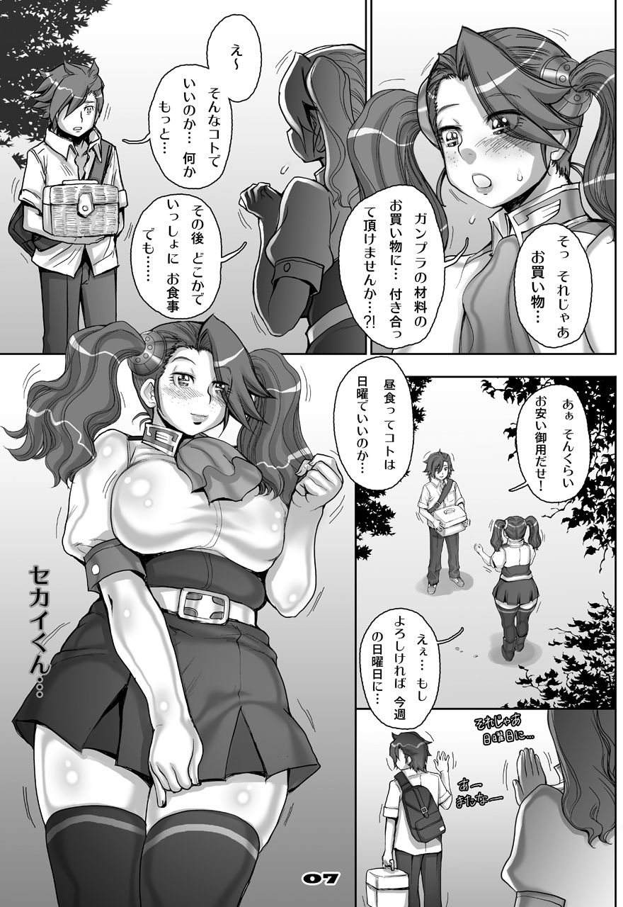Daddy-Long-Legs page 7 full