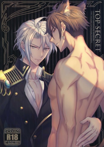 Top Secret cover