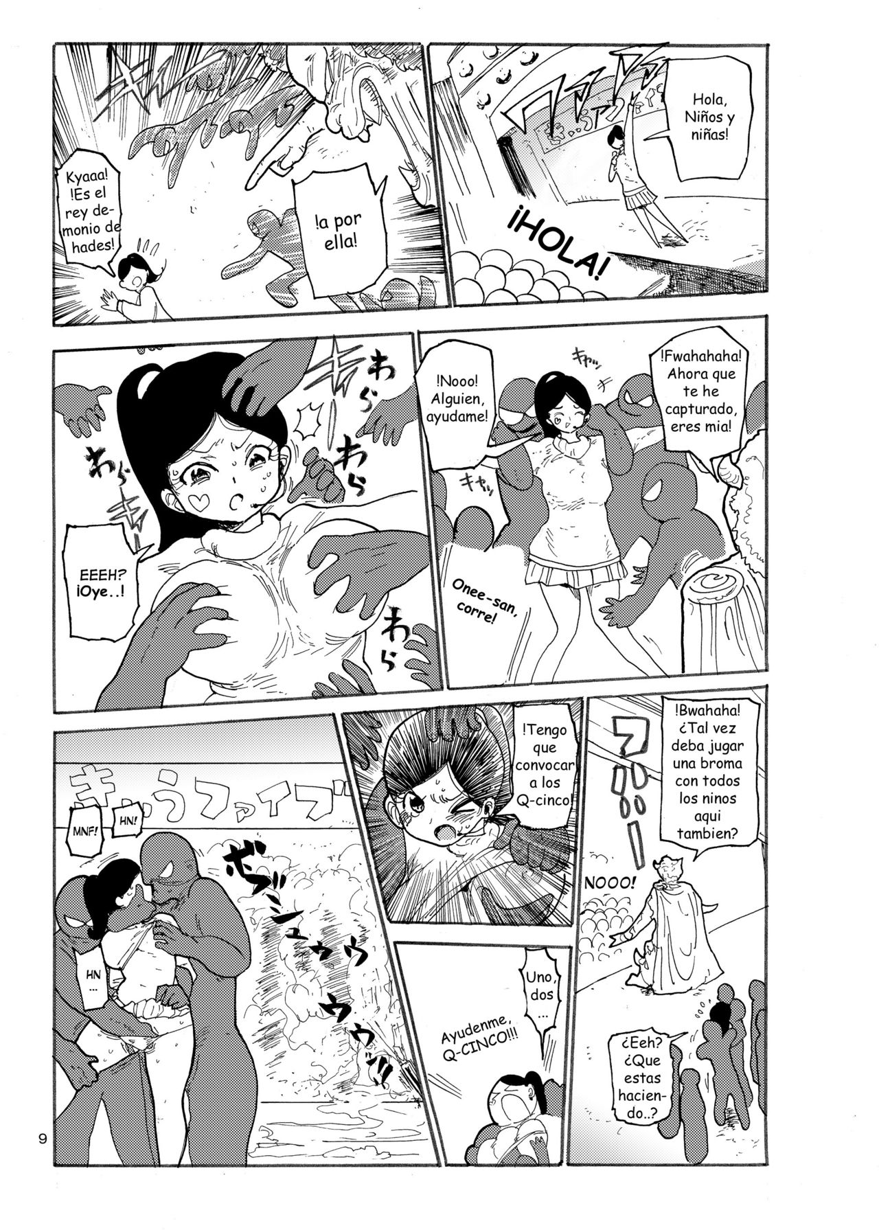 Fuyu ni mo Nandemo Chousa Shoujo no Doujinshi ga Deta? Wakarimashita Chousa Shimasu page 8 full