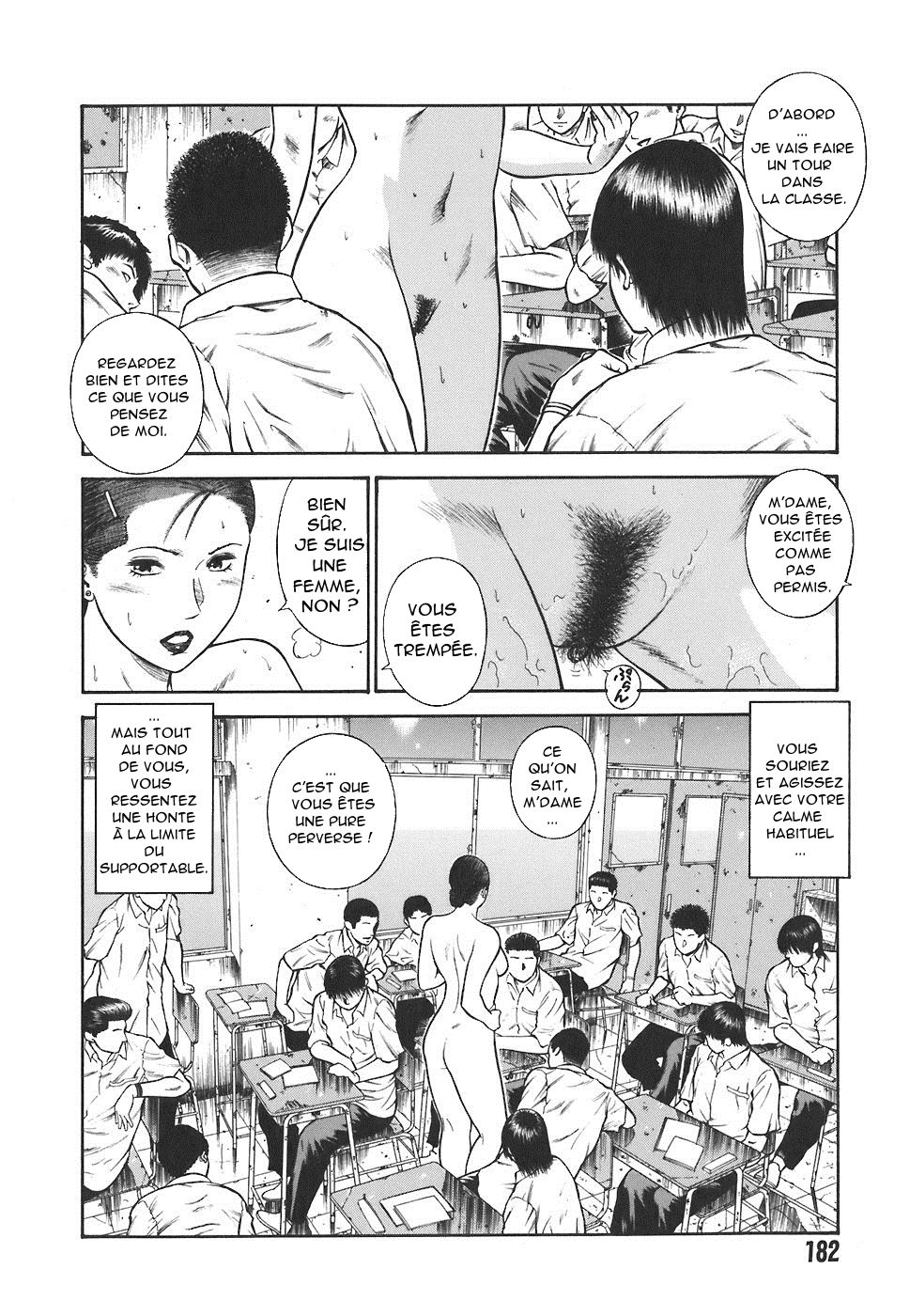MORAL HAZARD ~Haitoku no Kyoudan~ Ch. 12 page 4 full