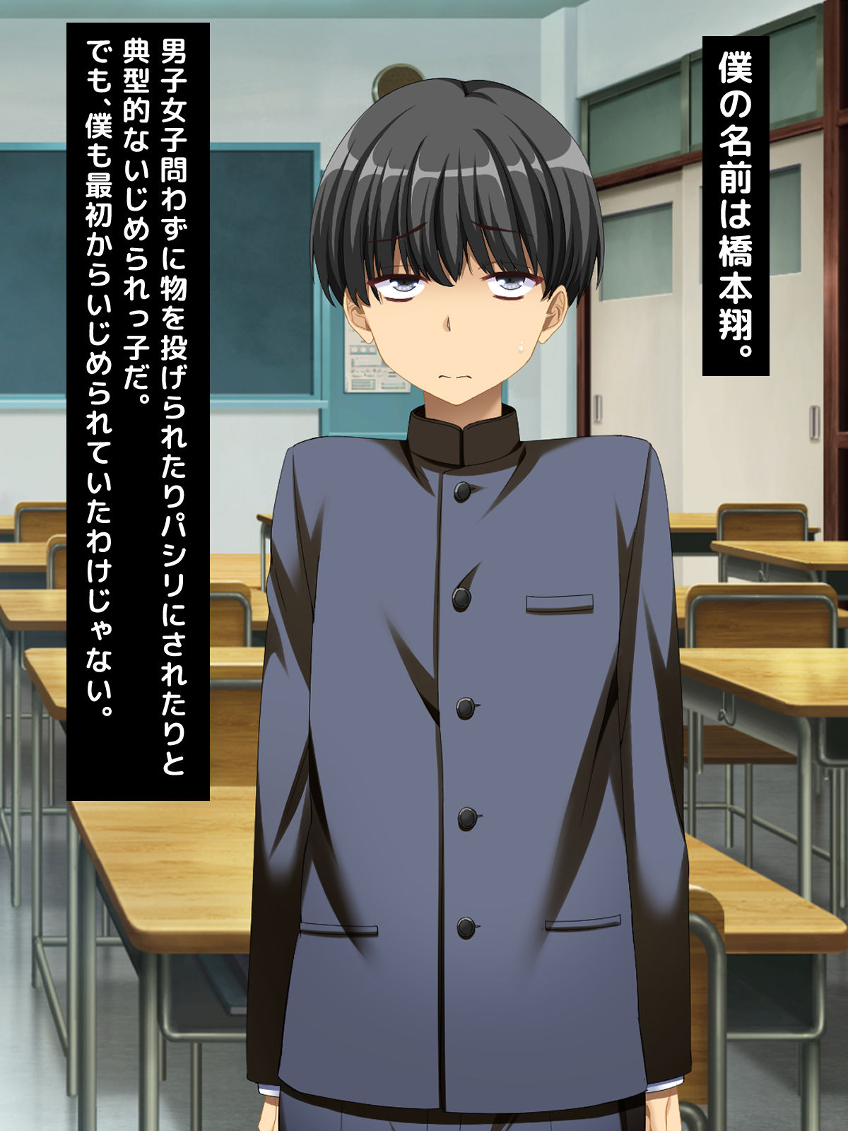 Boku o Ijimete Ita Seitokaichou ni Kane no Chikara de Fukushuu Shi Haramaseru made no Ohanashi. page 7 full