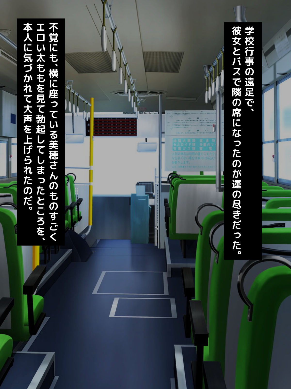 Boku o Ijimete Ita Seitokaichou ni Kane no Chikara de Fukushuu Shi Haramaseru made no Ohanashi. page 9 full