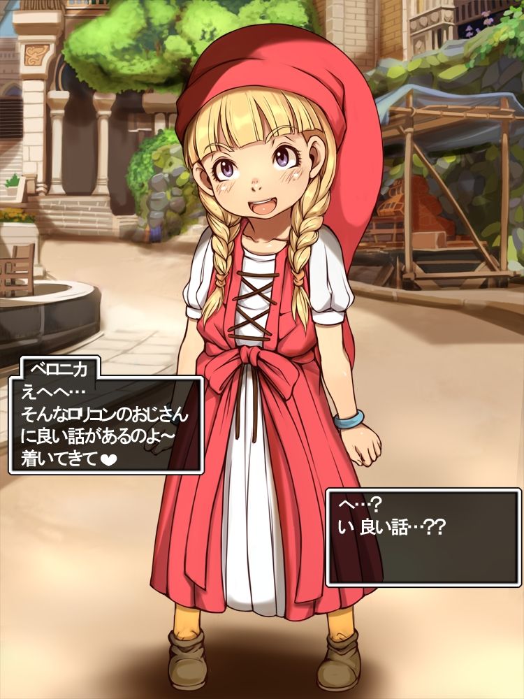 天才魔法少女赤ずきんV page 5 full