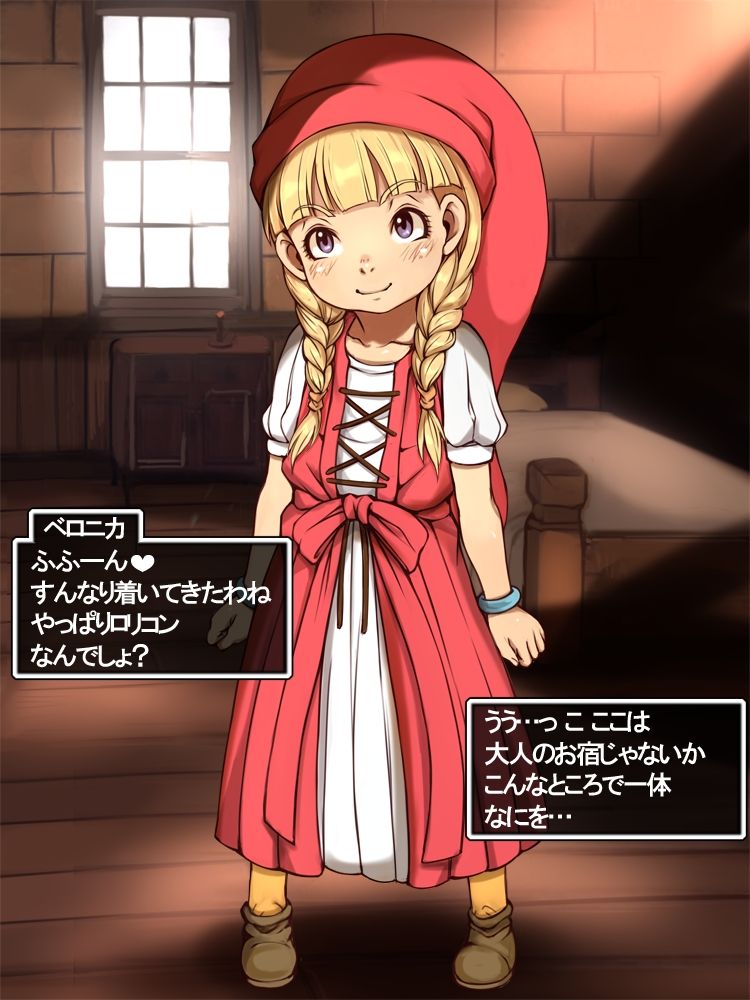 天才魔法少女赤ずきんV page 6 full
