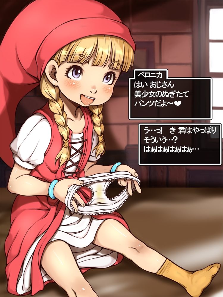 天才魔法少女赤ずきんV page 7 full