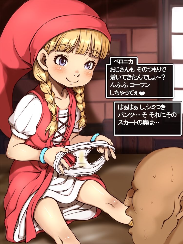 天才魔法少女赤ずきんV page 8 full