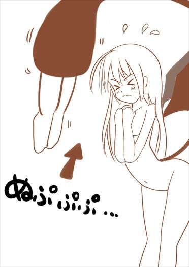 Eh? Kō iu no ga sukina no? ? page 2 full