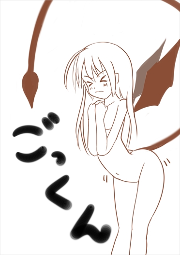 Eh? Kō iu no ga sukina no? ? page 4 full