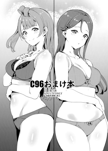 C96 Omakebon cover