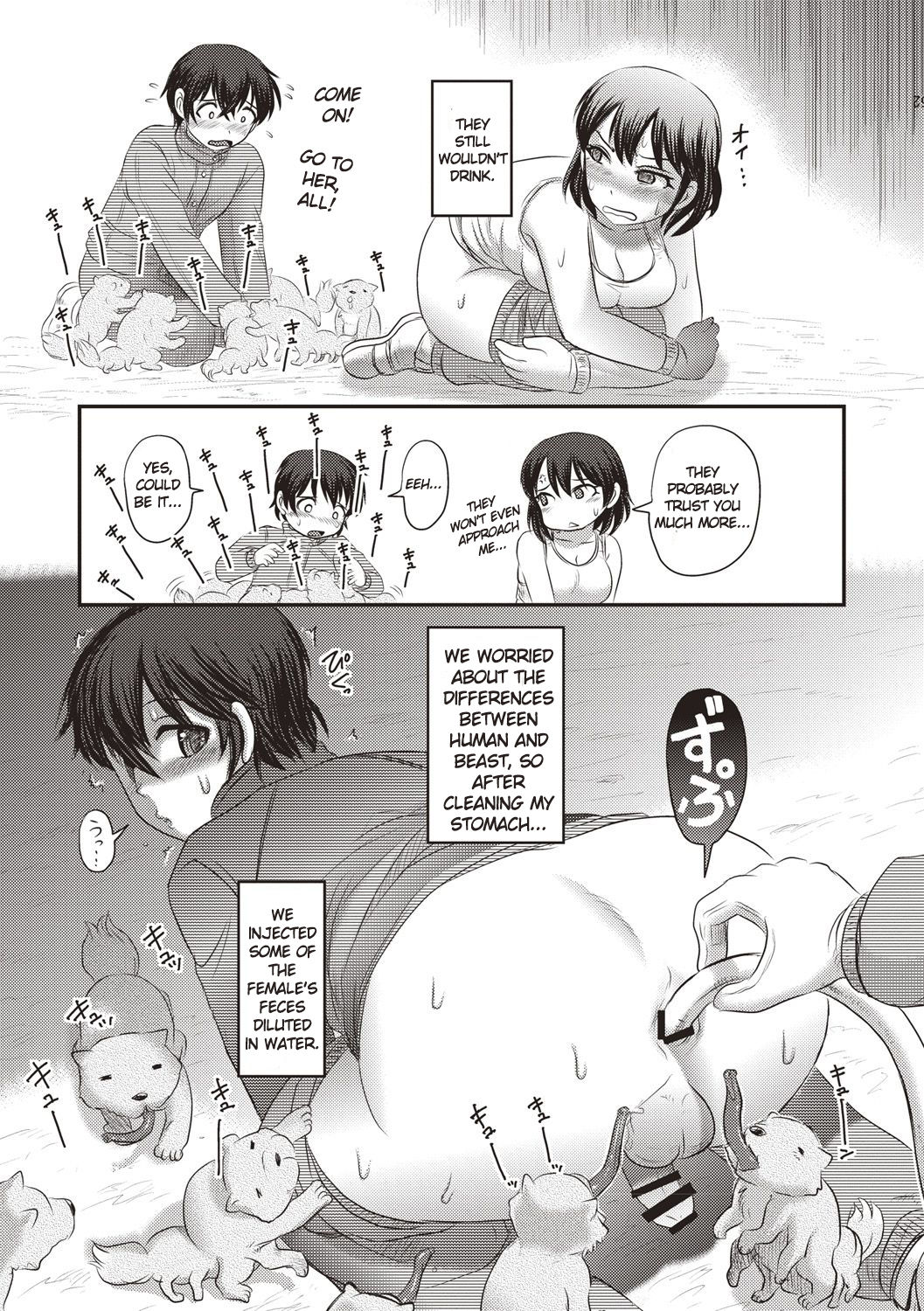 Jinkou Shiiku | Human Anus Rearing page 8 full