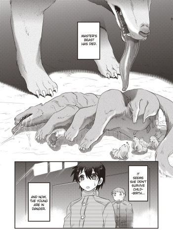 Jinkou Shiiku | Human Anus Rearing cover