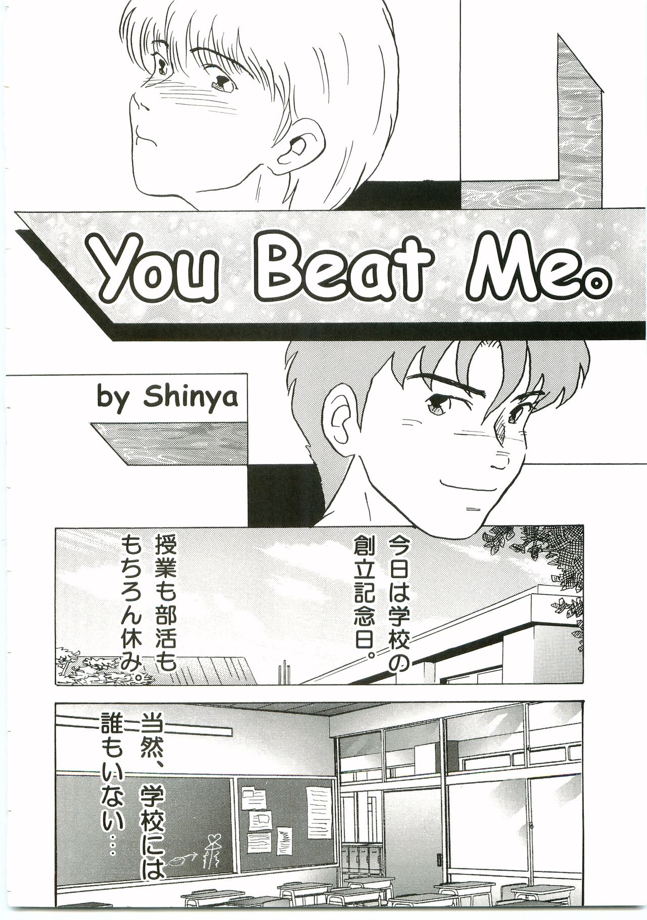 You Beat Me. page 1 full