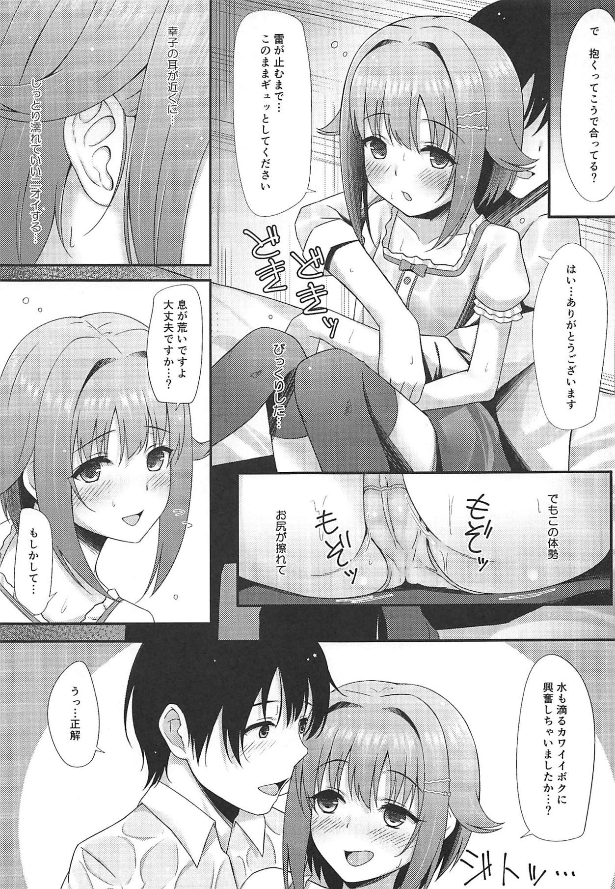 Sachiko Shimizu page 5 full