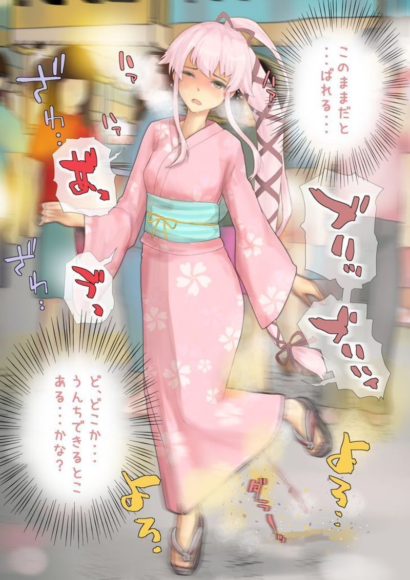 Yura-san no Yukata Monogatari page 5 full