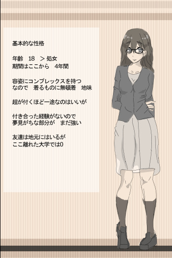 Kitaku Densha cover