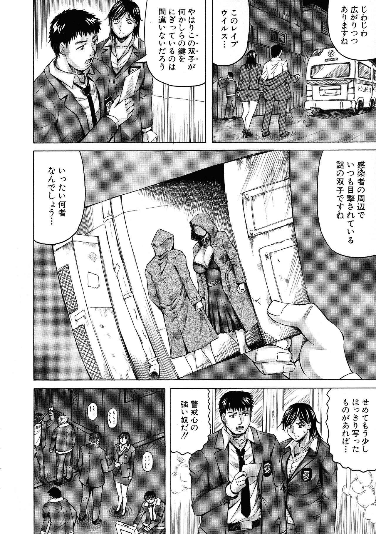 Kyonyuu Sousa-kan Yura - Bitch Order page 9 full