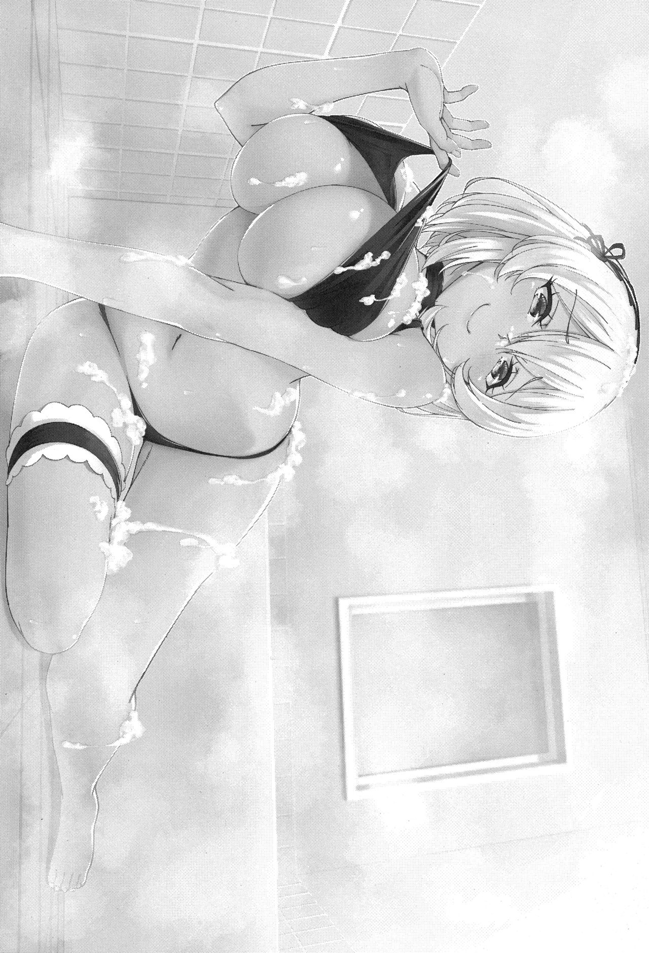 Sirius no Bathroom Service page 2 full