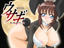 Mitsugetsu Densetsu Usagi
