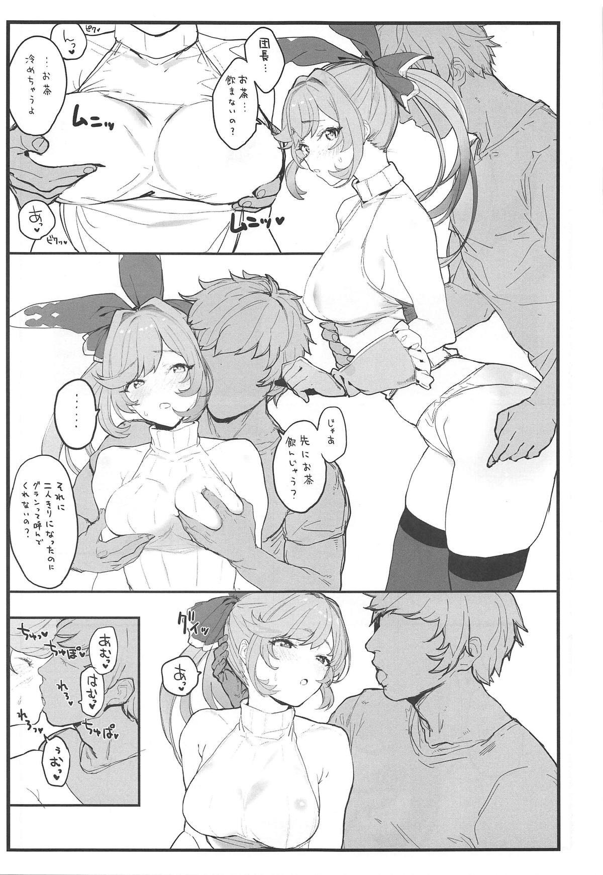 Clarisse-chan to Ichaicha Suru Hon page 4 full