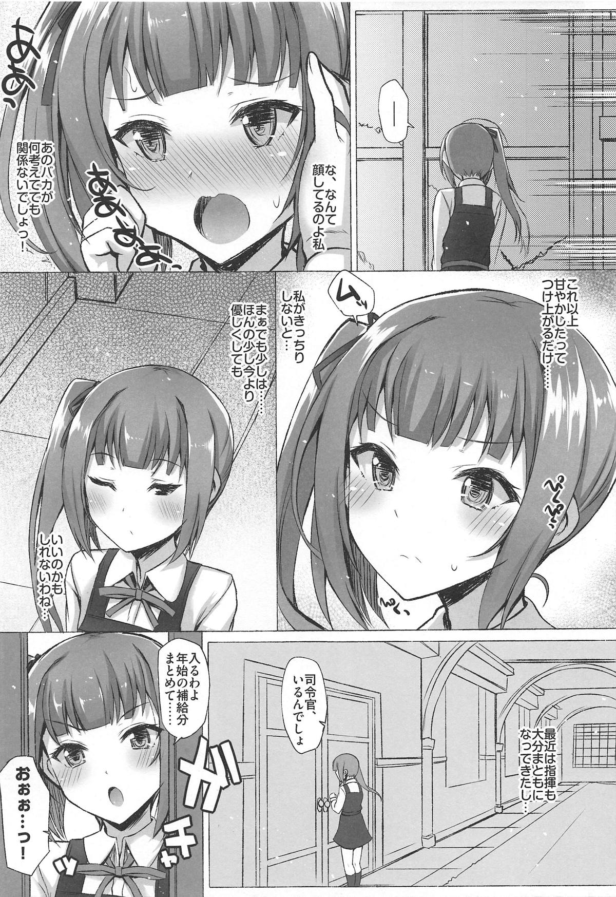 Self Control page 10 full