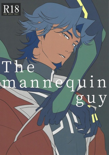 The mannequin guy cover