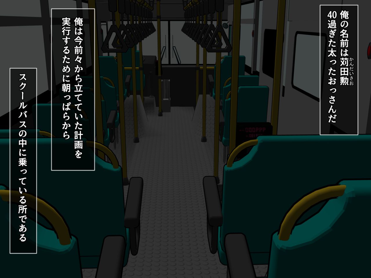 Otonari ni Hikkoshikita Bijin Shimai o Saimin ♀ Choukyou Shite Yatta Imouto. Chino ka Jun no Baai page 2 full