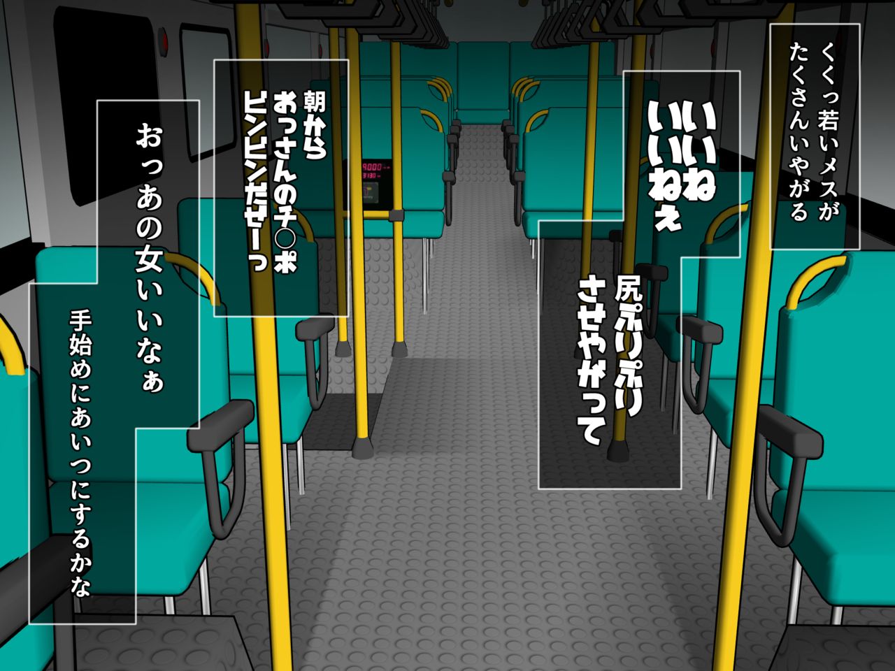 Otonari ni Hikkoshikita Bijin Shimai o Saimin ♀ Choukyou Shite Yatta Imouto. Chino ka Jun no Baai page 3 full