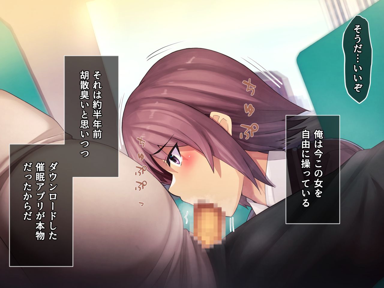 Otonari ni Hikkoshikita Bijin Shimai o Saimin ♀ Choukyou Shite Yatta Imouto. Chino ka Jun no Baai page 6 full