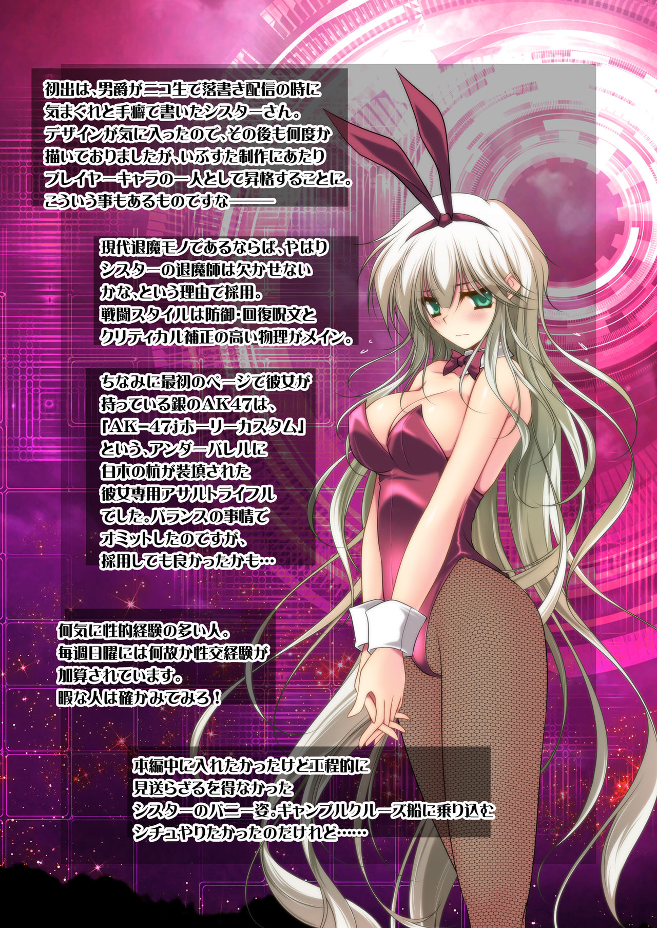 Evening Starter CG集的な何か page 10 full