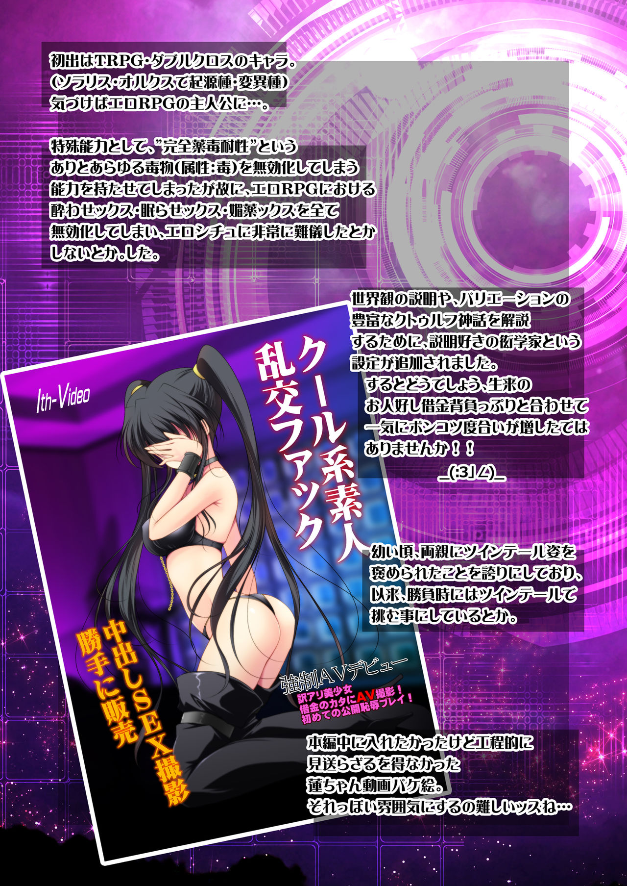 Evening Starter CG集的な何か page 5 full