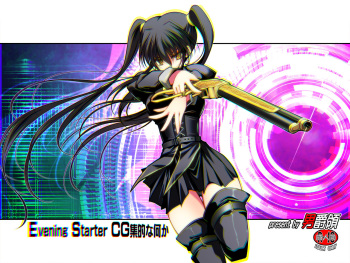 Evening Starter CG集的な何か cover
