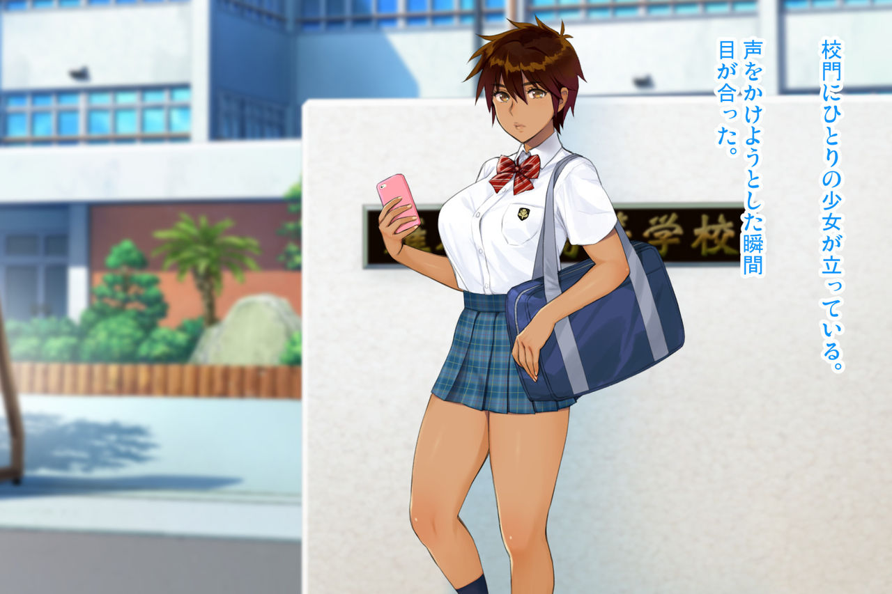 Osananajimi ga Ossan Coach Senyou no Onaho ni Sareteita Ken page 5 full