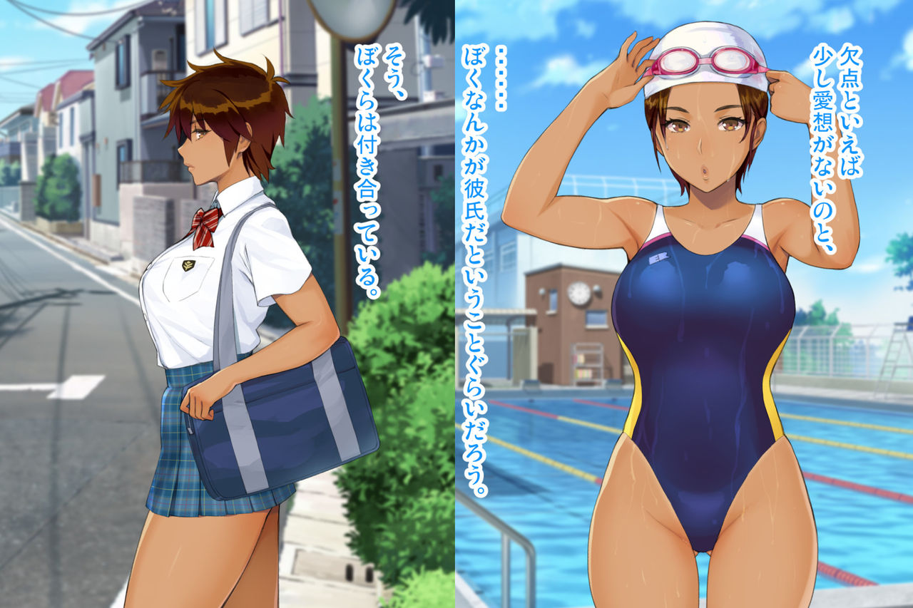 Osananajimi ga Ossan Coach Senyou no Onaho ni Sareteita Ken page 8 full