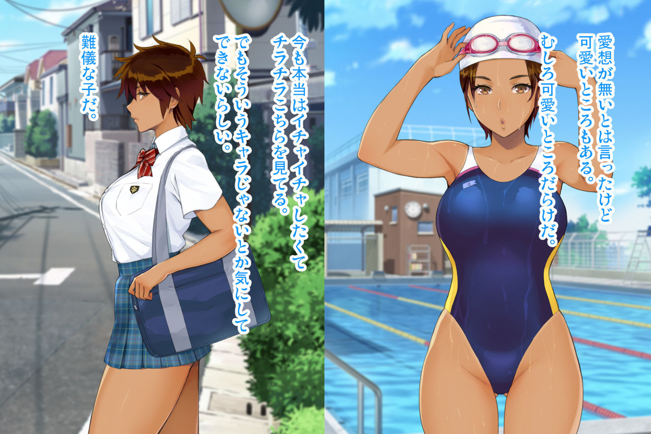 Osananajimi ga Ossan Coach Senyou no Onaho ni Sareteita Ken page 9 full