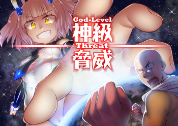 Divinity threat God Level Threat  English cover