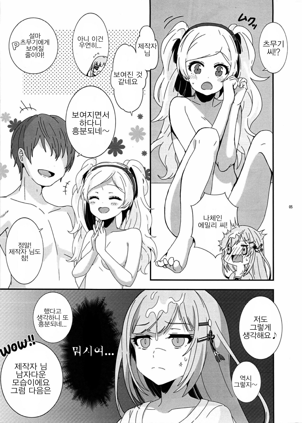 SPARK page 6 full